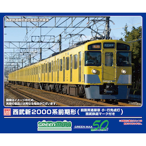 再生産】(N) 1247C 西武新2000系前期形（2451編成・西武鉄道マーク付き 