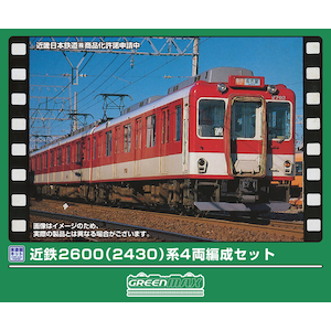 �O���[���}�b�N�X�b(N) 427N �ߓS2600�i2430�j�n 4���Ґ��Z�b�g(���h���g���L�b�g)�bGM 427N ����2600(2430)�� 4R���
