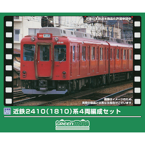 �O���[���}�b�N�X�b(N) 428N �ߓS2410�i1810�j�n 4���Ґ��Z�b�g(���h���g���L�b�g)�bGM 428N ����2410(1810)�� 4R���