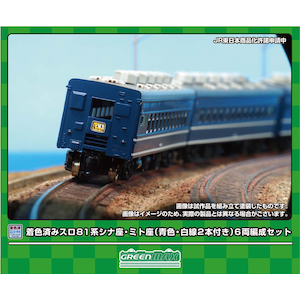 �O���[���}�b�N�X�b(N) 19506 �X��81�n�V�i���E�~�g���i�F�E����2�{�t���j6���Ґ��Z�b�g(���F�ςݑg���L�b�g)�bGM 19506 ��81�� �Ż ��Ļ� ���� 6R���
