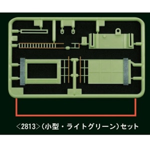 (N) 2813 車両洗浄機（小型・ライトグリーン）セット （着色済みキット）【在庫処分】