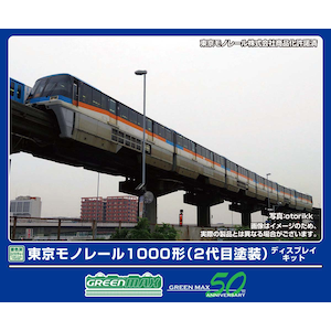 �O���[���}�b�N�X�b(N) 2907 �������m���[��1000�`�f�B�X�v���C�L�b�g�i2��ړh���j6���Ґ��Z�b�g�bGM 2907 ĳ�����ڰ�1000�� 2�޲�Ŀ� 6R���