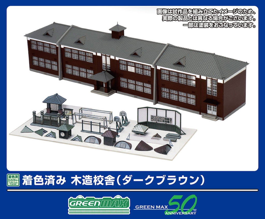 N) 国鉄 EH10形直流形電気機関車 量産型 9号機PS22付き(2