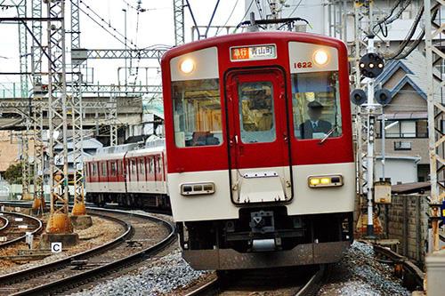 近鉄 1620系 (VVVFロゴ付き) 4両編成動力付きトータルセット (4