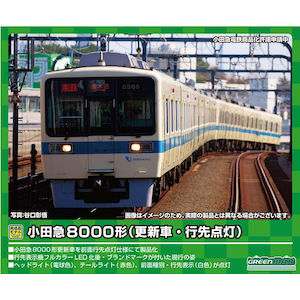 (N) 31536 小田急8000形（更新車・行先点灯）基本6両編成セット（動力付き）