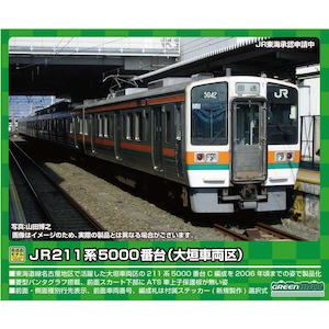 (N) 31576 JR211系5000番台（大垣車両区C12＋C15編成） 6両編成セット（動力付き）