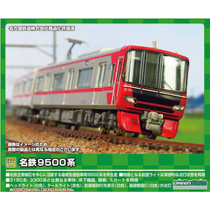 (N) 31588 名鉄9500系　増結4両編成セット（動力無し）