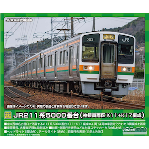 (N) 31763 JR211系5000番台（神領車両区K11+K17編成） 8両編成セット(動力付き)