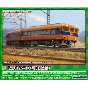 (N) 31827 近鉄12410系（旧塗装・喫煙室無し・12415編成）基本4両編成セット（動力付き）