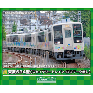 (N) 31895 東武634型（スカイツリートレイン・ロゴマーク無し）4両編成セット（動力付き）