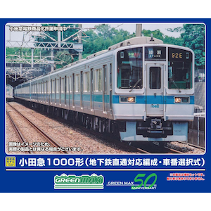 (N) 32097 小田急1000形（地下鉄直通対応編成・車番選択式）増結4両編成セット（動力無し）