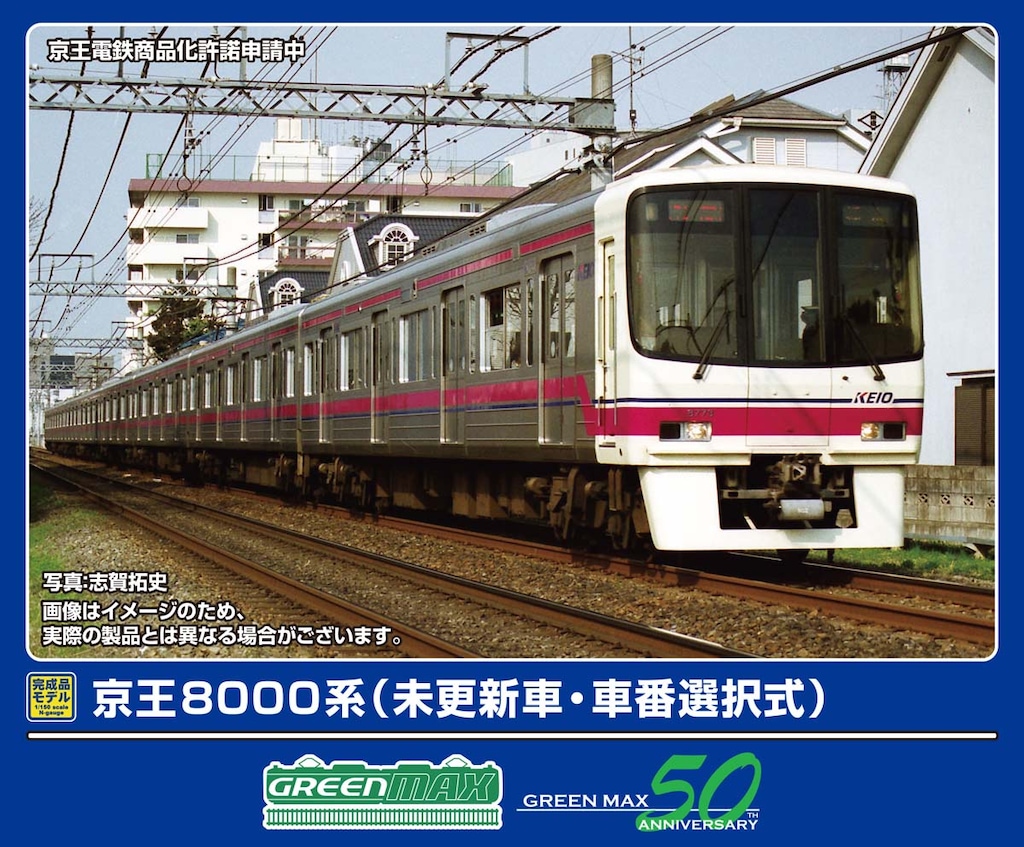 N) A0441 JR東海103系直流通勤形電車 スカイブルー・冷房車 7両