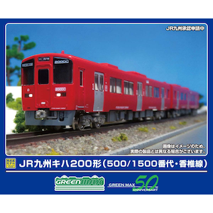 �O���[���}�b�N�X�b(N) 32110 JR��B�L�n200�`�i500/1500�ԑ�E���Ő��j2���Ґ��Z�b�g�i���͕t���j�bGM 32110 JR������ ��200(500/1500) 2R