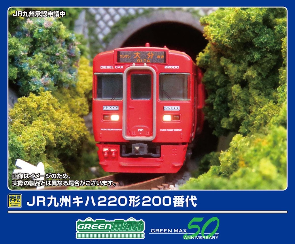 マイクロエース A8970 クモユニ74 スカ色 3両のみ N) A8970 クモハユ74+クモユニ74(シールドビーム)スカ色 4両