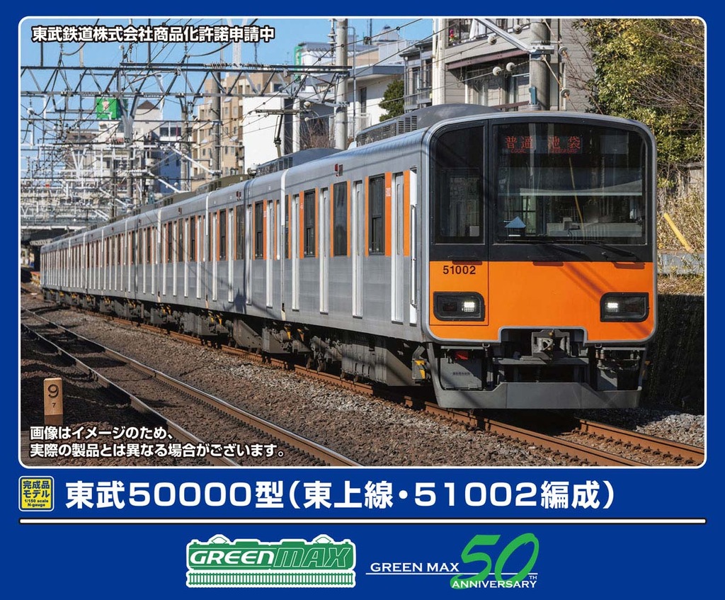 新着予約開始商品 | 上記以前の予約開始月別一覧 | 2025年07月09