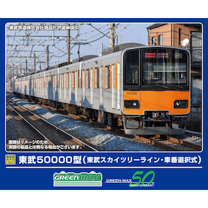 �O���[���}�b�N�X�b(N) 32115 ����50000�^�i�����X�J�C�c���[���C���E�ԔԑI�����j��{4���Ґ��Z�b�g�i���͕t���j�bGM 32115 ĳ��50000 ĳ�޽���ذײ� ���4R
