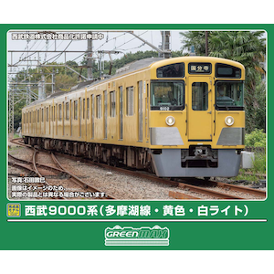 �O���[���}�b�N�X�b(N) 32171 ����9000�n�i�����ΐ��E���F�E�����C�g�j4���Ґ��Z�b�g�i���͕t���j�bGM 32171 ����9000 �Ϻ�� ���ײ� 4R