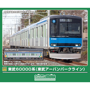 �O���[���}�b�N�X�b(N) 32176 ����60000�n�i�����A�[�o���p�[�N���C���j5���Ґ��Z�b�g�i���͕t���j�bGM 32176 ĳ��60000 ������߰�ײ� 5R