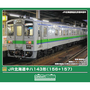 �O���[���}�b�N�X�b(N) 32195 JR�k�C���L�n143�`(156+157) 2���Ґ��Z�b�g�i���͕t���j�bGM 32195 JRί���޳��143(156+157) 2R