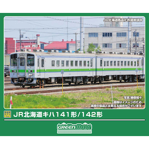 �O���[���}�b�N�X�b(N) 32196 JR�k�C���L�n141/142�` 2���Ґ��Z�b�g�i���͕t���j�bGM 32196 JRί���޳��141/142 2R M