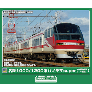 �O���[���}�b�N�X�b(N) 32209 ���S1000/1200�n�p�m���}super�i�ꕔ���ʎԁEA�Ґ��j6���Ґ��Z�b�g�i���͕t���j�bGM 32209 Ҳ��1000/1200������� A�ݾ� 6R