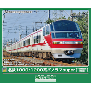 �O���[���}�b�N�X�b(N) 32210 ���S1000/1200�n�p�m���}super�i�ꕔ���ʎԁEB�Ґ��j6���Ґ��Z�b�g�i���͕t���j�bGM 32210 Ҳ��1000/1200������� B�ݾ� 6R