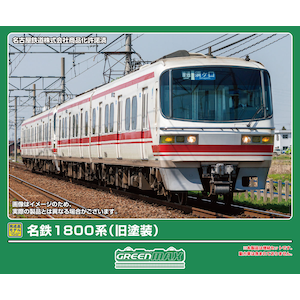�O���[���}�b�N�X�b(N) 32212 ���S1800�n�i���h���j����2���Ґ��Z�b�g�i���͖����j�bGM 32212 Ҳ��1800�����Ŀ� �޳�� 2R