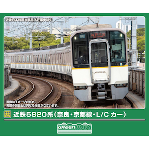 �O���[���}�b�N�X�b(N) 32221 �ߓS5820�n�i�ޗǁE���s���EL/C�J�[�j6���Ґ��Z�b�g�i���͕t���j�bGM 32221 ����5820 �ץ���ľݥL/C�� 6R
