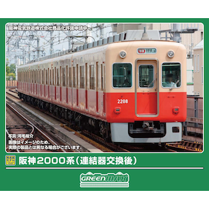 �O���[���}�b�N�X�b(N) 32273 ��_2000�n�i�A���������j6���Ґ��Z�b�g�i���͕t���j�bGM 32273 �ݼ�2000 �ݹ·���ݺ� 6R