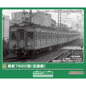 �O���[���}�b�N�X�b(N) 32286 ����7820�^�i���h���j����2���Ґ��Z�b�g�i���͖����j�bGM 32286 ĳ��7820 ���Ŀ� �޳��2R