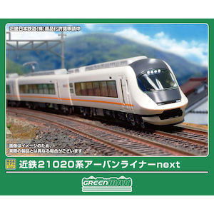 �O���[���}�b�N�X�b(N) 32287 �ߓS21020�n�A�[�o�����C�i�[next 6���Ґ��Z�b�g�i���͕t���j�bGM 32287 ����21020 �����ײŰnext 6R