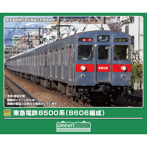 �O���[���}�b�N�X�b(N) 32295 ���}�d�S8500�n�i8606�Ґ��j��{4���Ґ��Z�b�g�i���͕t���j�bGM 32295 ĳ��������8500(8606) ��� 4R