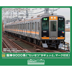 �O���[���}�b�N�X�b(N) 32297 ��_9000�n�i�g�������h���M���b�ƁB�}�[�N�t���j6���Ґ��Z�b�g�i���͕t���j�bGM 32297 �ݼ�9000 ���¶޷ޭ�� 6R
