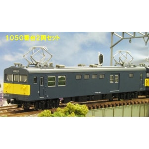 N) 4741 JR西日本 クモヤ145形 1050番台 2両セット（動力付き） | グリーンマックス | GM 4741 JRニシニホン クモヤ145ケイ  1050バンダイ 2リョウ | Joshin webショップ 通販