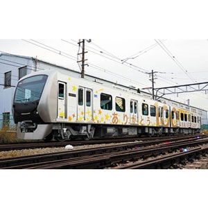 Amazon | グリーンマックス Nゲージ 静岡鉄道A3000形 創立100