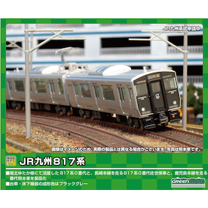 �O���[���}�b�N�X�b(N) 50694 JR��B817�n�i�������{���@��ԉ����E1323M�j4���Ґ��Z�b�g�i���͕t���j�bGM 50694 JR������817 1323M 4R