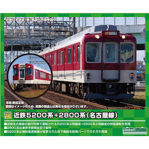 (N) 50708 近鉄5209系 + 2800系（名古屋線）6両編成セット（動力付き）
