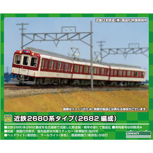 �O���[���}�b�N�X�b(N) 50735 �ߓS2680�n�^�C�v(2682�Ґ��j3���Ґ��Z�b�g�i���͕t���j�bGM 50735 ����2680 2682�ݾ� 3R