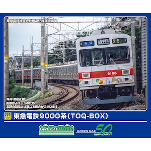 �O���[���}�b�N�X�b(N) 50819 ���}�d�S9000�n�iTOQ-BOX�j8���Ґ��Z�b�g�i���͕t���j�bGM 50819 ĳ��������9000��(TOQ-BOX) 8R