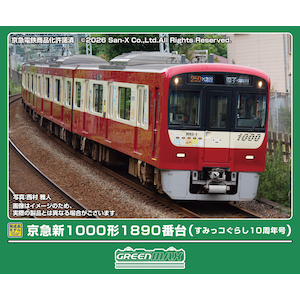 �O���[���}�b�N�X�b(N) 50836 ���}�V1000�`1890�ԑ�i���݂��R���炵10���N���j4���Ґ��Z�b�g�i���͕t���j�bGM 50836 �������1000 �Я�10����� 4R