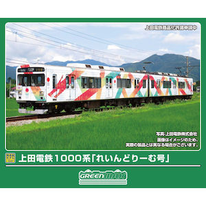 �O���[���}�b�N�X�b(N) 50858 ��c�d�S1000�n �u�ꂢ��ǂ�[�ލ��v 2���Ґ��Z�b�g�i���͕t���j�bGM 50858 ���������1000�� ڲ���ذѺ޳ 2R