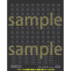 【再生産】(N) 6402 東武(旧色)､西武5000系レッドアロー(メタリック) 車両マーク(インレタ)