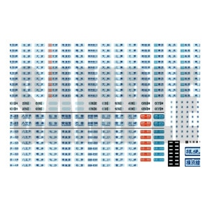 �O���[���}�b�N�X�b�y�Đ��Y�z(N) 7301 ���S/JR103�n�p�X�e�b�J�[No.1(�֓��G���A)�bGM 7301