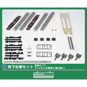 �O���[���}�b�N�X�b(N) 7518 ������ԃZ�b�g �ߍx�^�C�v �N�n�i�T�n�j2���pA�i���͖����j�bGM 7518 ն���޲����� �ݺ����� ��(��)2R