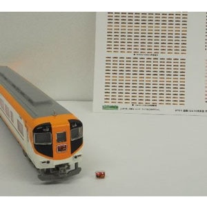 (N) 8025 近鉄12410・12600系対応行先表示ステッカー・交換用ヘッドマークセット