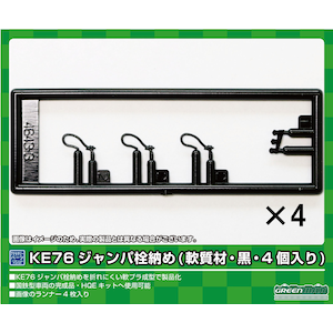 �O���[���}�b�N�X�b�y�Đ��Y�z(N) 8040 KE76�W�����p��[�߁i��ށE���E4����j�bGM 8040 KE76�ެ��߸�