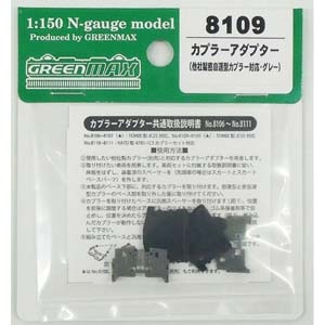 �O���[���}�b�N�X�b�y�Đ��Y�z(N) 8109 �J�v���[�A�_�v�^�[�i���А������A�^�J�v���[�Ή��E�O���[�j�bGM8109 ���װ������� ��ڰ