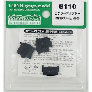 �O���[���}�b�N�X�b(N) 8110 �J�v���[�A�_�v�^�[�i���А��J�v���[�Z�b�g�p�E���j�bGM8110 ���װ������� ��