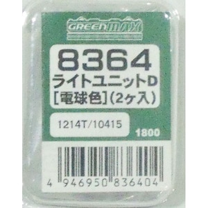 �O���[���}�b�N�X�b�y�Đ��Y�z(N) 8364 ���C�g���j�b�g D [�d���F]�i���}9000�n/1000�n�ɑΉ��j�bGM 8364 ײ��Ư�D