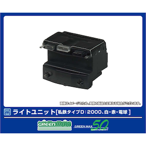 �O���[���}�b�N�X�b(N) 8386 ���C�g���j�b�g [���S�^�C�v�c�F2000�A���E�ԁE�d��]�bGM 8386 ײ��Ư� �������D